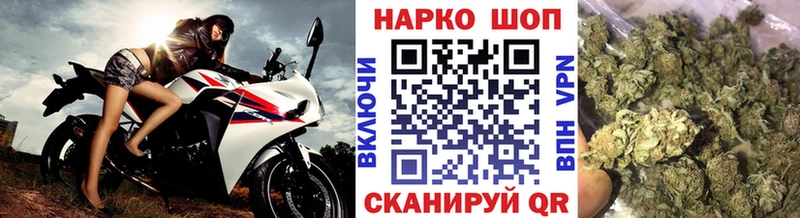 Где продают наркотики Севастополь COCAIN МАРИХУАНА АМФ Альфа ПВП блэк спрут маркетплейс Мефедрон ГАШ Галлюциногенные грибы