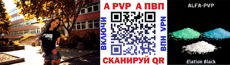Alpha-PVP VHQ Севастополь