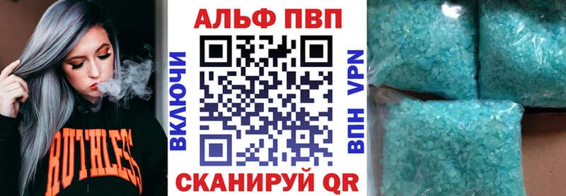 A PVP СК КРИС  Севастополь 