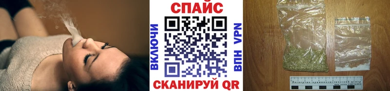 blacksprut маркетплейс  купить наркотики сайты  Севастополь  Бутират GHB 