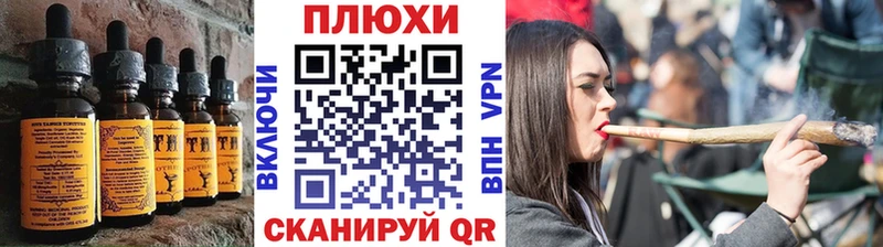 hydra сайт  купить наркотик  Севастополь  Canna-Cookies марихуана 