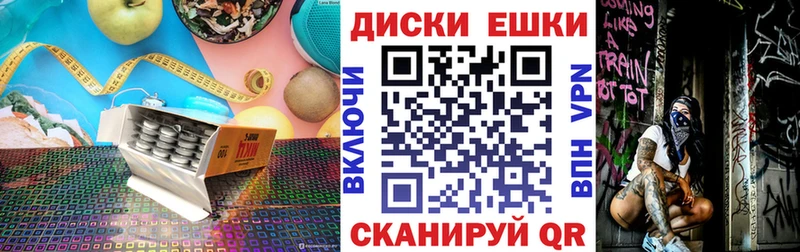 OMG онион  купить наркотики цена  Севастополь  ЭКСТАЗИ Philipp Plein 