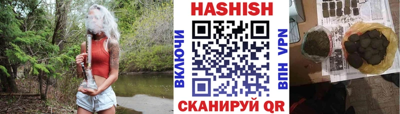 ГАШИШ 40% ТГК  сайты даркнета как зайти  Севастополь 