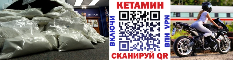 это как зайти  Севастополь  Кетамин ketamine 