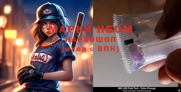 гидра Абдулино