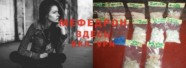прущая мука Абинск