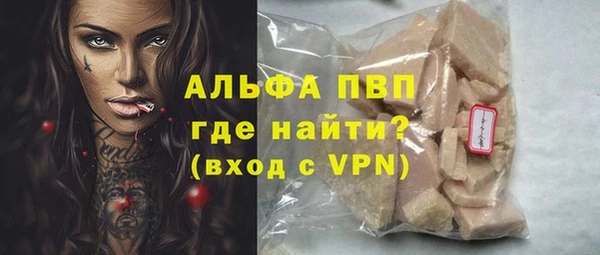 спиды Лихославль