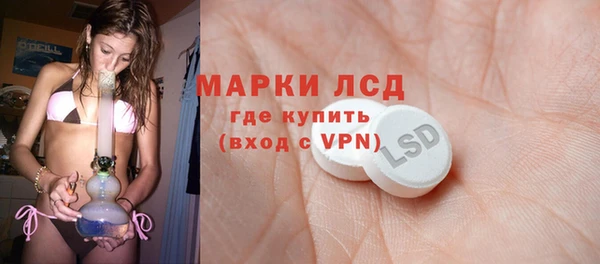 гидра Абдулино