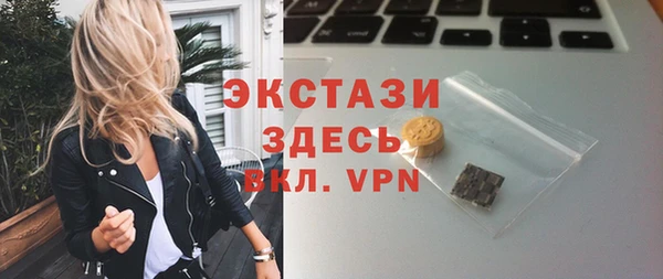прущие крисы Абаза