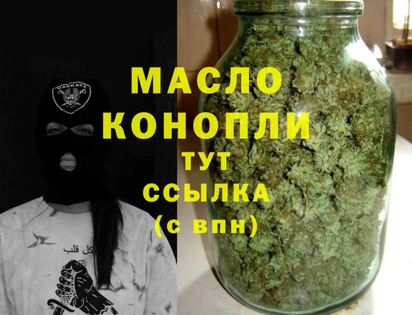 мдпв Лиски