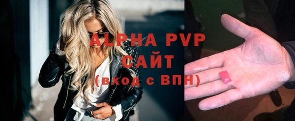 гидра Абдулино