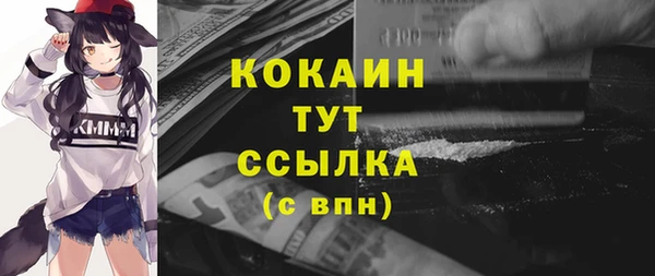 прущая мука Абинск