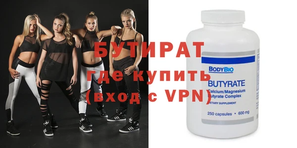 прущие крисы Абаза
