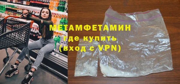 гидра Абдулино