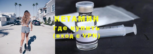 спиды Лихославль