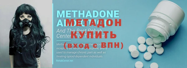 гидра Абдулино