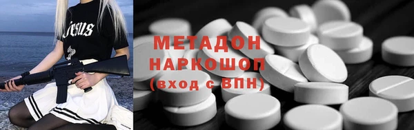 гидра Абдулино