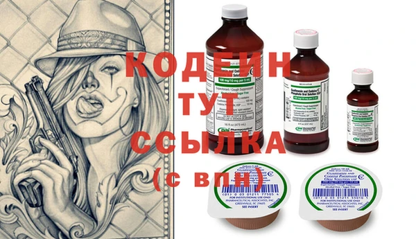 гидра Абдулино