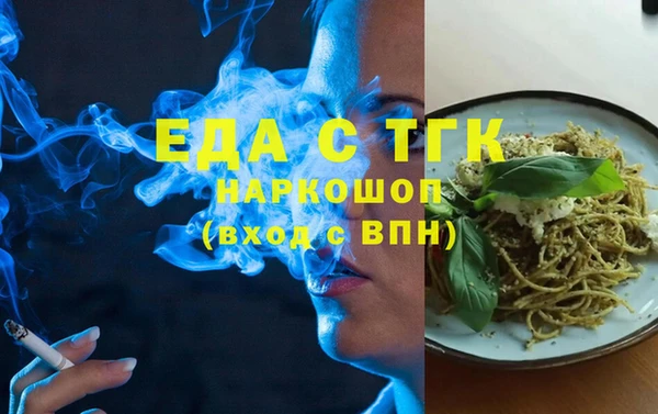 гидра Абдулино