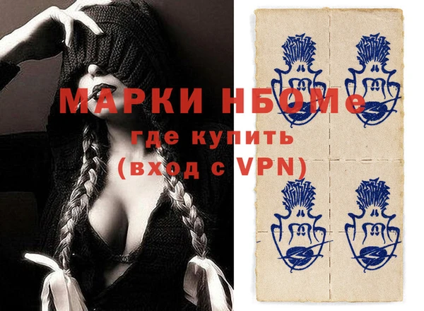 прущие крисы Абаза