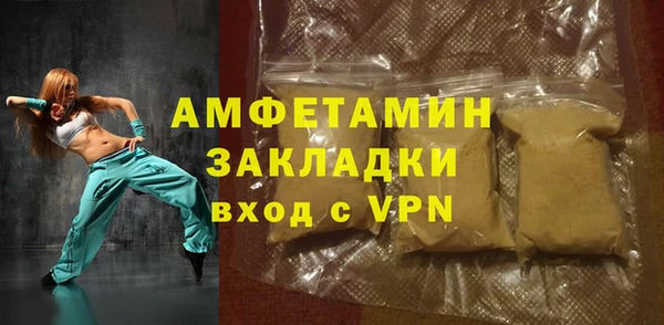 гидра Абдулино