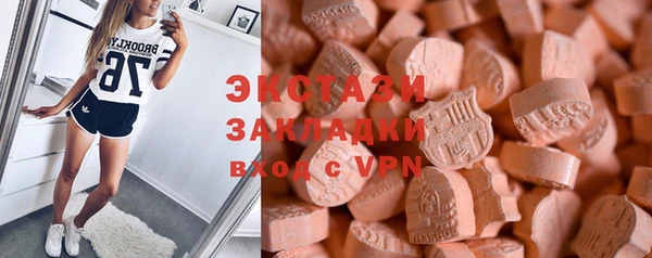 спиды Лихославль