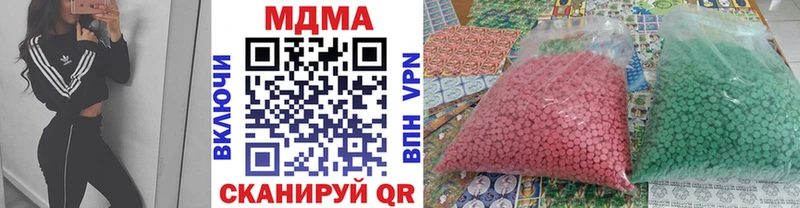 МДМА Molly Севастополь