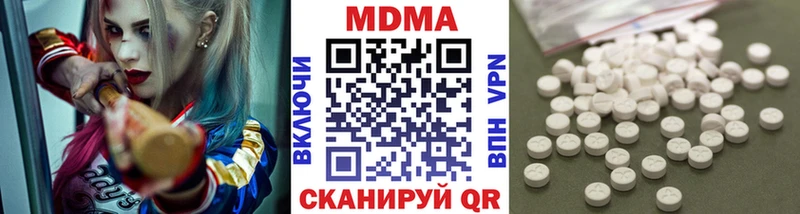 МДМА молли  Севастополь 