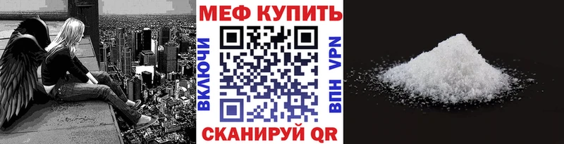 Меф мяу мяу  гидра зеркало  Севастополь  сколько стоит 
