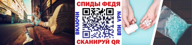 гидра как зайти  даркнет сайт  Севастополь  даркнет официальный сайт  Первитин витя 