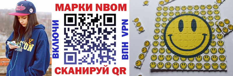 даркнет сайт  Севастополь  Марки 25I-NBOMe 1,8мг 