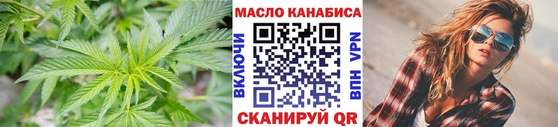 цена наркотик  Севастополь  ТГК гашишное масло 